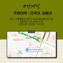 랭스터디카페숭실대점 이미지