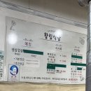 수복삼겹식당