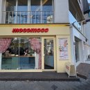 모코모코 이미지