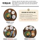 백소정 중앙대점