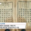 훈민정음