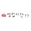 바나프레소강릉입암점