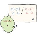 후미후미 이미지