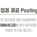 (주)디바인바이오