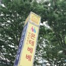 키우다몬테수학 | 전주 몬테소리 센터 - 아이 집중력과 자립심을 키워주는 프로그램 후기