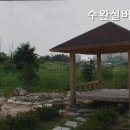 수완실버빌 이미지