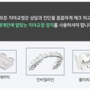 박현수치과의원 이미지