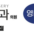 에스엠신경외과의원 이미지