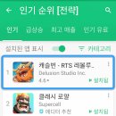 캐슬플레이 이미지