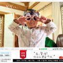 나의살던고향민박 이미지