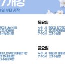 이현영어