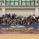 구덕청소년수련관 이미지