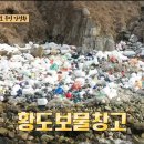 해안건재상
