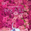 장선희 발레단 이미지