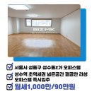 라성공인중개사사무소 이미지