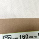 농업회사법인 대관령양떼목장 주식회사 | 난각1번 유정란 추천 농업회사법인 양계장청년 주식회사