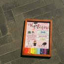 리틀엔젤미술교습소