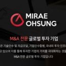 미래전기 주식회사