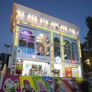 쉼터노래연습장 이미지