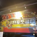 루틴 포켓클럽 네이버블로그