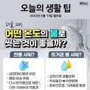 ❒6월 13일 월요일 HeadlineNews❒ 이미지