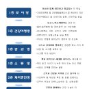 논산시건강생활지원센터 이미지