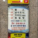 연산스포츠센타 이미지