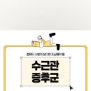한양으뜸마취통증의학과의원 네이버블로그