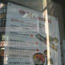 동우카정비소 이미지