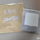 매탄동커피룸