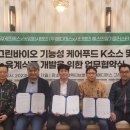 제일그린 이미지