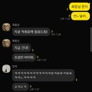 담재한방병원 | [박박일기] 수블리 투어 홉스골1기, 몸은 춥지만 마음은 따뜻한…💗 겨울 몽골 여행 일기