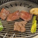 시흥토종한우마을