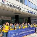 마트산업노동조합 이마트지부 10월 활동보고 이미지