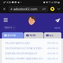 아도마켓