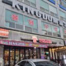 청주 지웰시티맛집 연암곱창 본점 다녀온 후기
