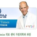 오래가노