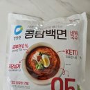 청정원 | 궁금해서 먹어본 청정원 콩담백면 후기