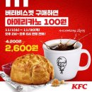 KFC 창동역점 이미지
