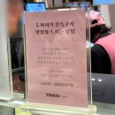 센텀 신세계 백화점 팝업 두바이 쫀득쿠키 내돈내산 후기