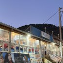 회원동147 | 부산 청사포 조개구이 현지인 맛집 추천 | ‘해운대구이’