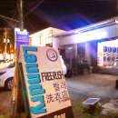 점보주유소 이미지