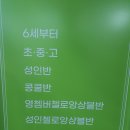 첼로공인중개사사무소 이미지
