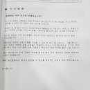 하나에스앤디 이미지