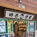 바른뽑기생활 이미지