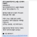 아이오마끌레르 이미지