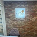 휴 정신건강의학과 의원 이미지