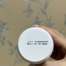 펫플러스 | 강아지유산균 펫에그 비니백 플러스, 노령견 스트레스 케어 후기