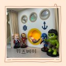코인존 뽑기방 | 경기도 대형 키카 키즈베이 위례 내돈내산 7살 3살 방문 후기