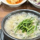 효리세탁소